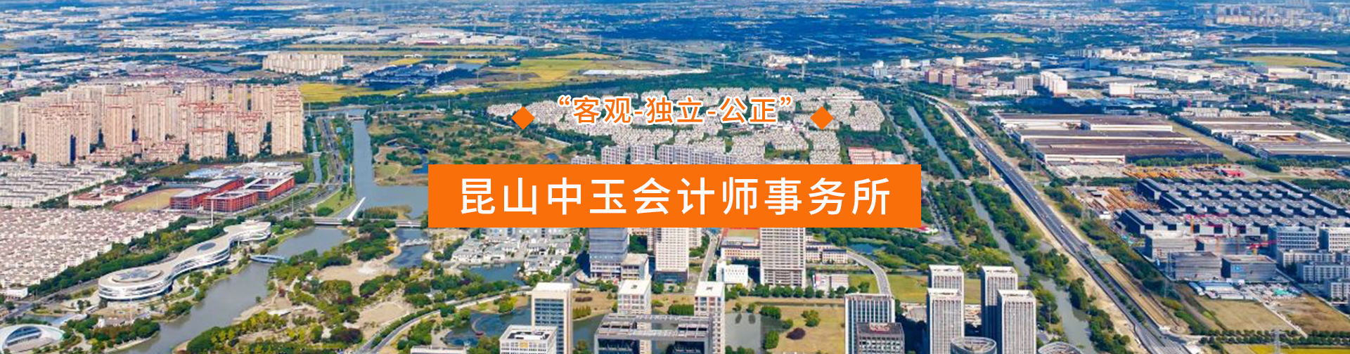 首頁banner