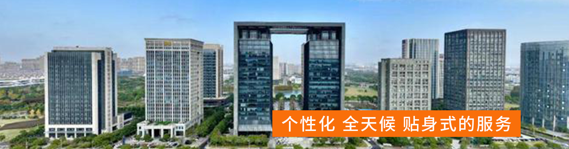 首頁banner