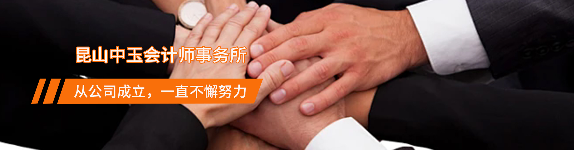 首頁banner