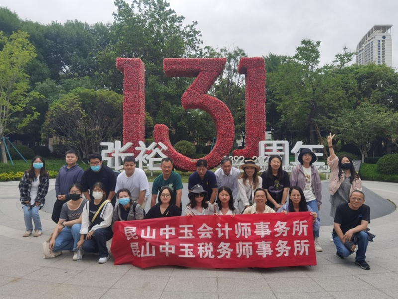 昆山中玉2024年青島團建之旅